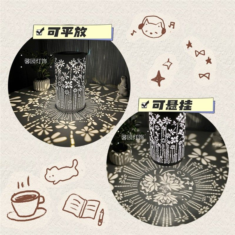 太阳能小夜灯庭院装饰氛围灯花园铁艺镂空灯阳台U光影灯桌面露营