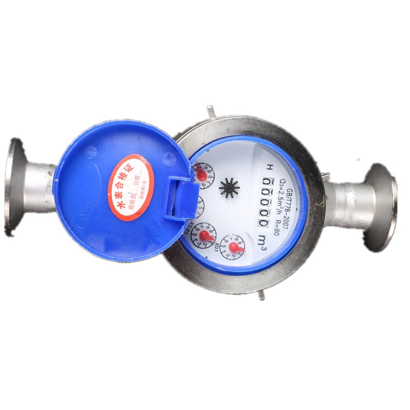 304不锈钢快装水表 不锈钢卡箍式水表 水平旋翼式快装水表DYN25 5