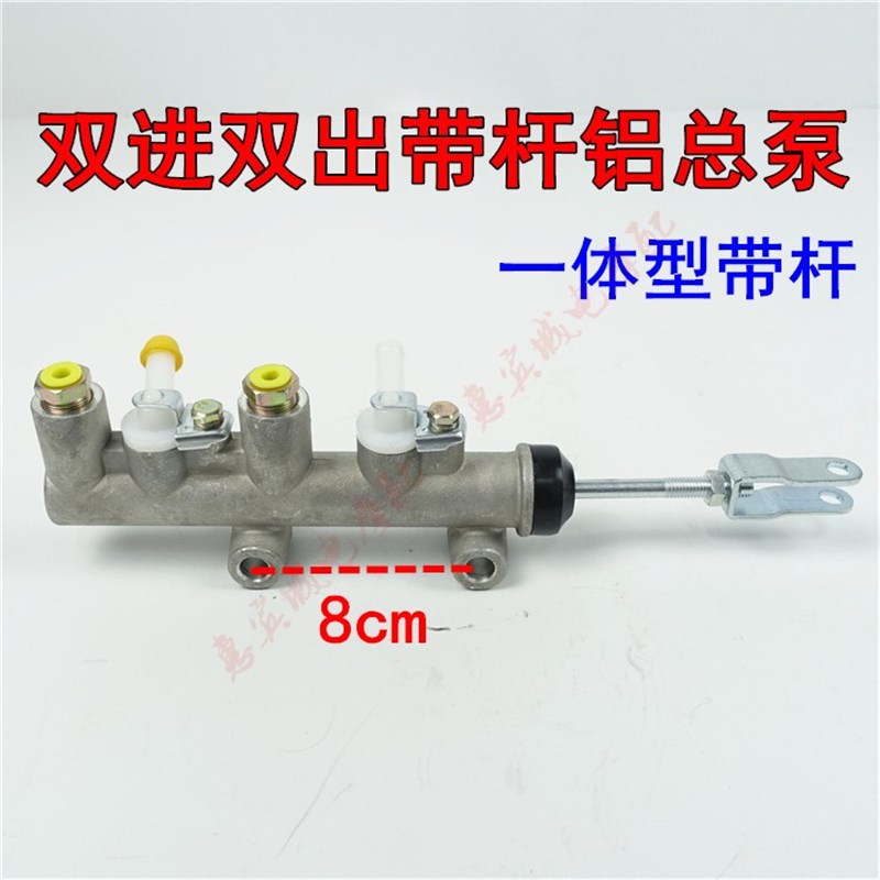 热卖三轮车 f刹车泵 油泵 摩托车配件后桥油刹总泵 分泵真空助力