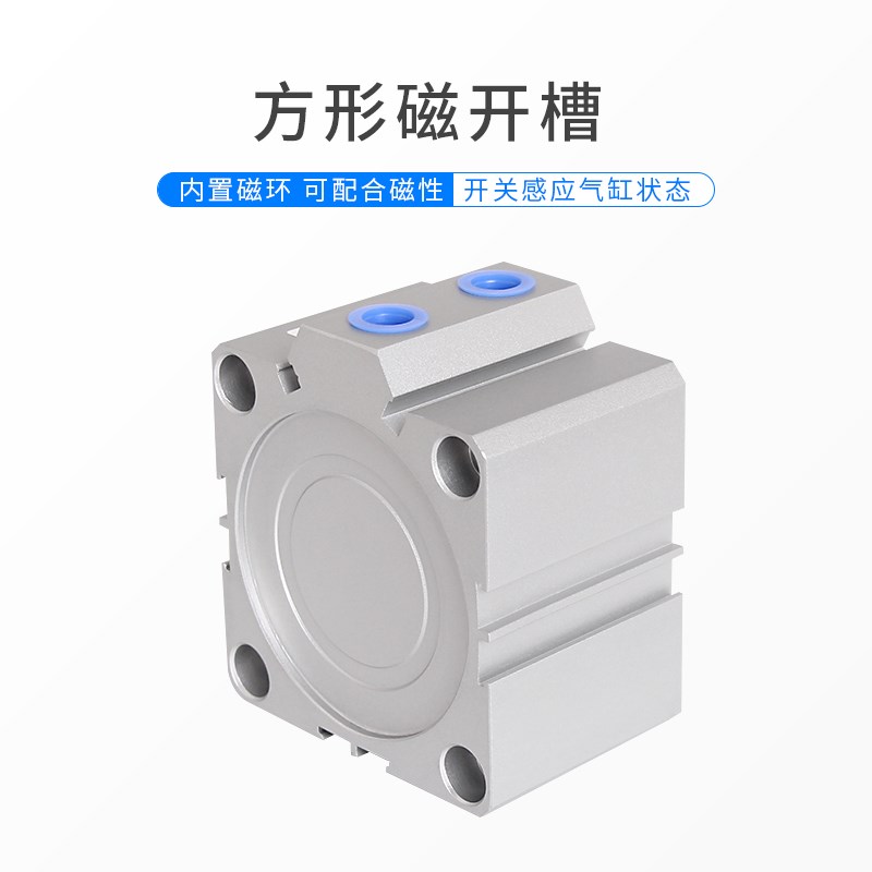 SDA80X75气动SDAm80X100超薄气缸SDA80X25带磁薄型气缸SDA80X50-S