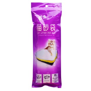 两只喵 e洁猫砂袋免铲猫砂盆垃圾袋宠物猫咪一次性猫屎袋子小大号