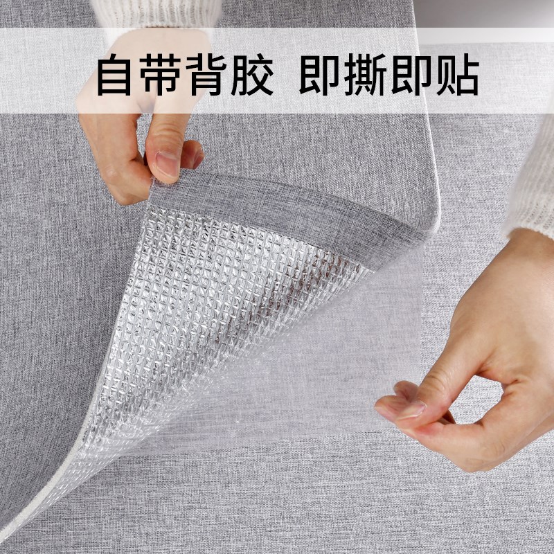 亚麻墙布隔音防潮自粘电视背景墙纸家用壁纸墙板装饰客厅卧室壁布