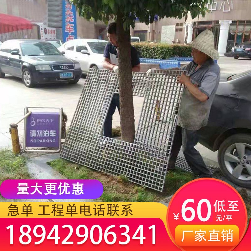 玻璃钢格栅板树池篦子光伏检修走道板洗车房地沟排水沟盖板网格板