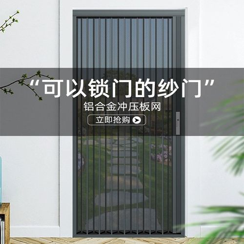 金刚网纱门带锁防盗隐形推拉伸缩防蚊沙窗门防猫狗鼠蚊虫宠物折叠