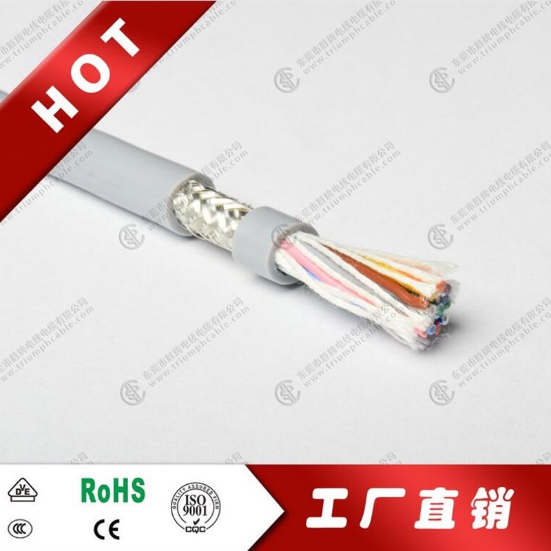 高柔屏蔽拖链线2464-24AWG 20/2y2/25/28/30/32/35/40芯*0.2平方