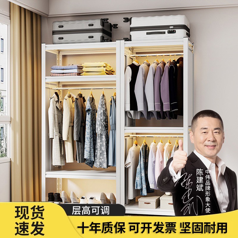 中伟货架衣柜家用卧室开放式挂衣架F简易组装钢架出租房多层收纳