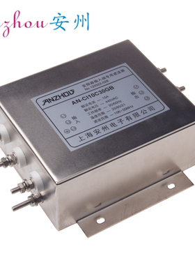 AN-CId10C30GB 5.5KW 10A 变频器输入端滤波器 频率元件