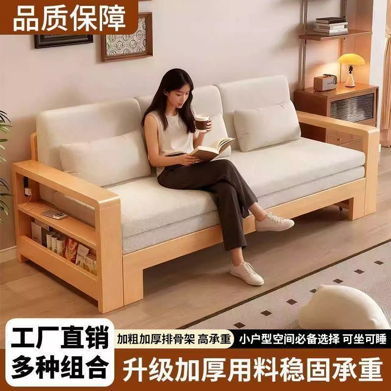 全实木抽拉两用小户型沙发床图片