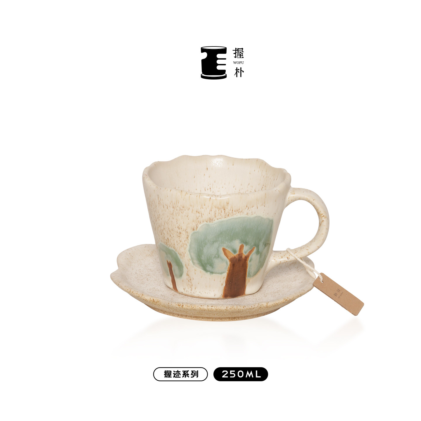 握朴·高颜值小众复古手绘陶瓷咖啡杯小资高级感水杯伴手礼礼盒
