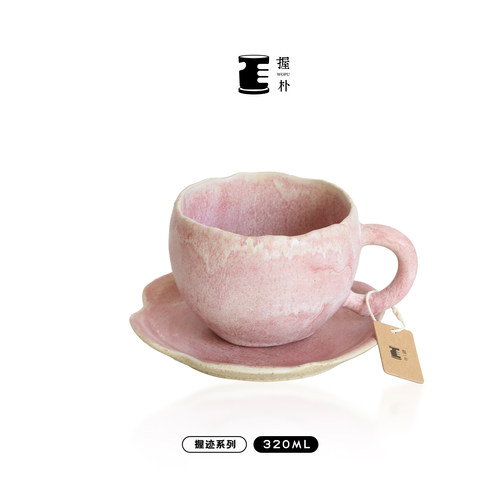 握朴小众复古粗陶手作拉花咖啡杯