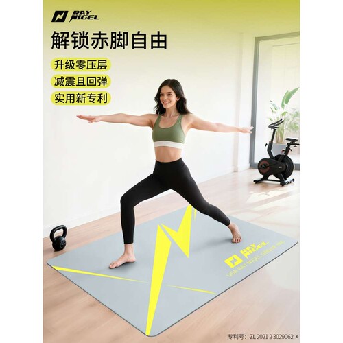 raynigel慢回弹缓震垫专业防滑垫家用跳绳健身垫室内地垫赤脚垫