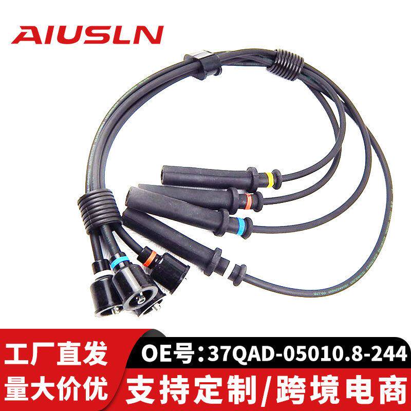 适配富利卡东风491Q汽车配件高压点火线分火线37QAD-05010.8-244