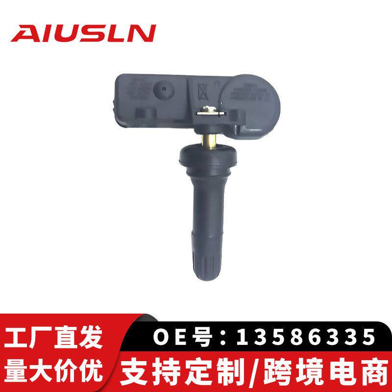 适用别克君威/君越/迈锐宝 汽车胎压传感器13586335轮胎压力监测