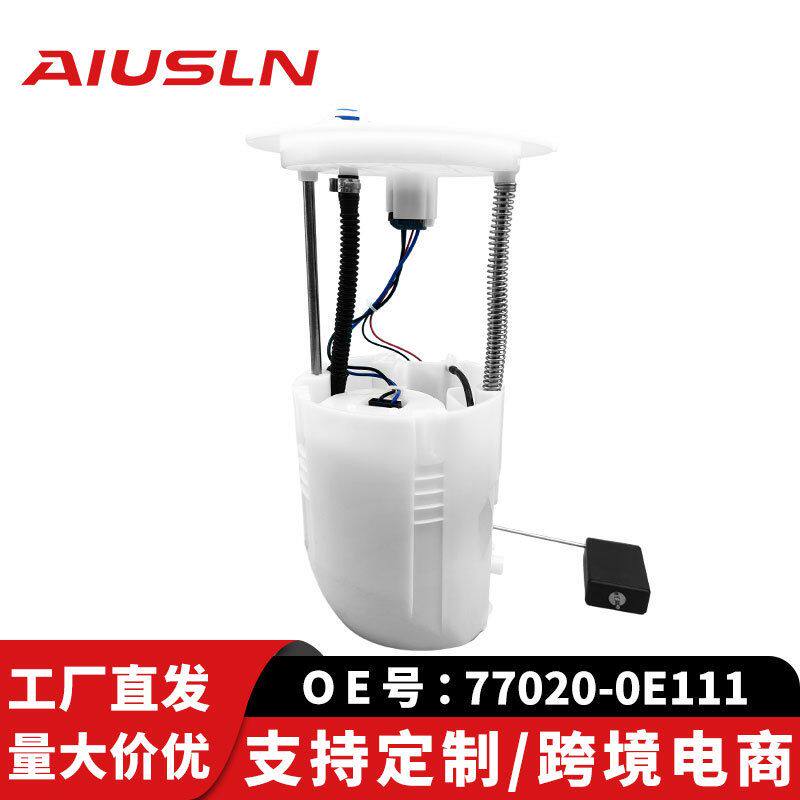 汉兰达汽油泵总成77020-0E111热销汽车配件77020-0E010 77020-0E0