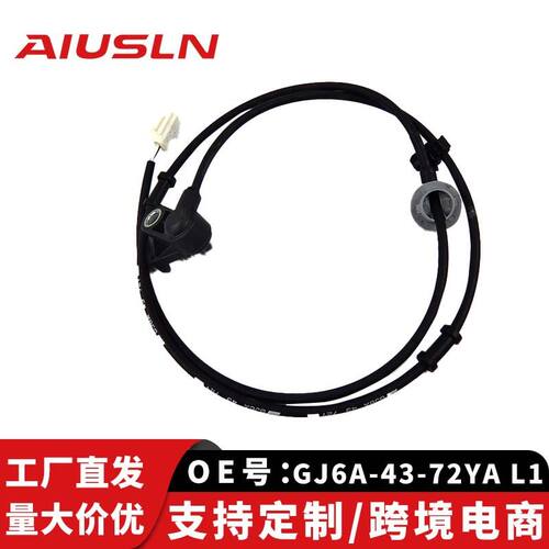 适配M6/B70汽车配件零部件车轮传感器ABS-后左GJ6A-43-72YA L1