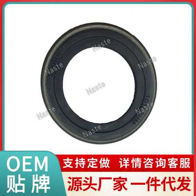 山猫Bobcat 7325259 传动系统唇形密封件适用MT50 MT52 MT55 MT85