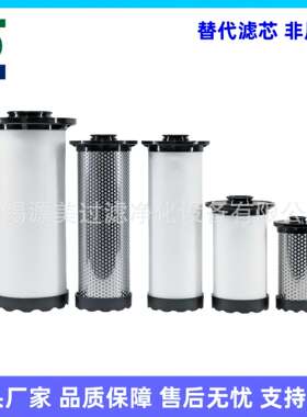 滤芯 FA400IG/IH/IA/ID 24242208 24242224 24242174 24242190