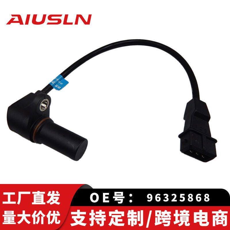 适用于五菱宏光1.2L宝骏1.2L(联电系统)曲轴位置传感器96325868