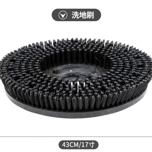 超洁亮洗地机刷盘地毯刷洗地刷SC002配件154 1配5地刷SA2C刷盘7件