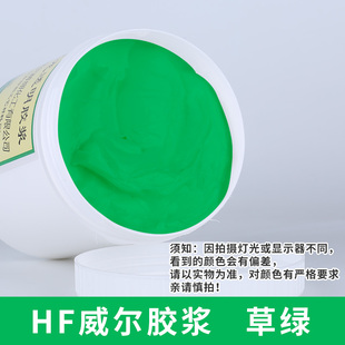 丝印胶浆 820尼龙白胶水 水性印花胶浆 丝 印浆性油墨 1KG