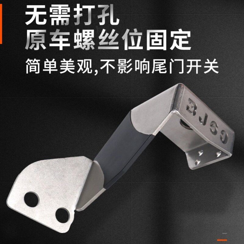 普拉多帕车罗Bj40无克300陆地巡逻特种杰坦线电天线支架防盗底座