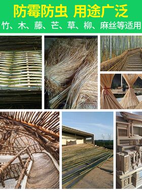 抗材防霉竹除霉木菌防虫蚁藤草竹制品木材防霉粉防发霉剂木灵粉剂