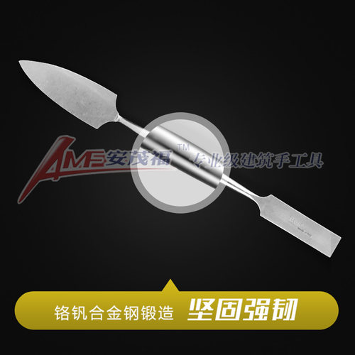 AMF安茂福锻造一假柳叶形砌砖刀体山工考雕刻刀假山工具具古手铲
