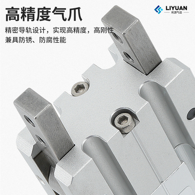气动手指气缸小型机械手夹爪HFR/MHC2/MHY2//0D116d-20D/25D/32