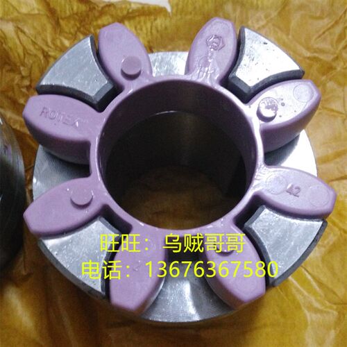 4TR-ROTEX19 K8 65 75 24 38 28 42 55 00 190钢制联轴器ST轴套
