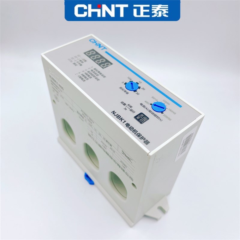 3泰NJBK1数显电动机综合保护继电器1-5A-10AV30A 16-80A220-正80V - 实物图