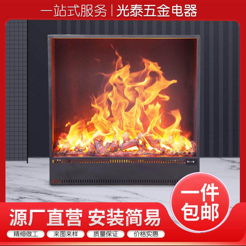 电子壁炉取暖器雾化带框壁炉D雾化壁炉仿真火焰别墅背景墙装饰