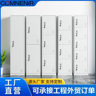 单门更衣柜铁皮柜带锁员工宿舍储物柜简易更衣箱办公室钢制鞋柜