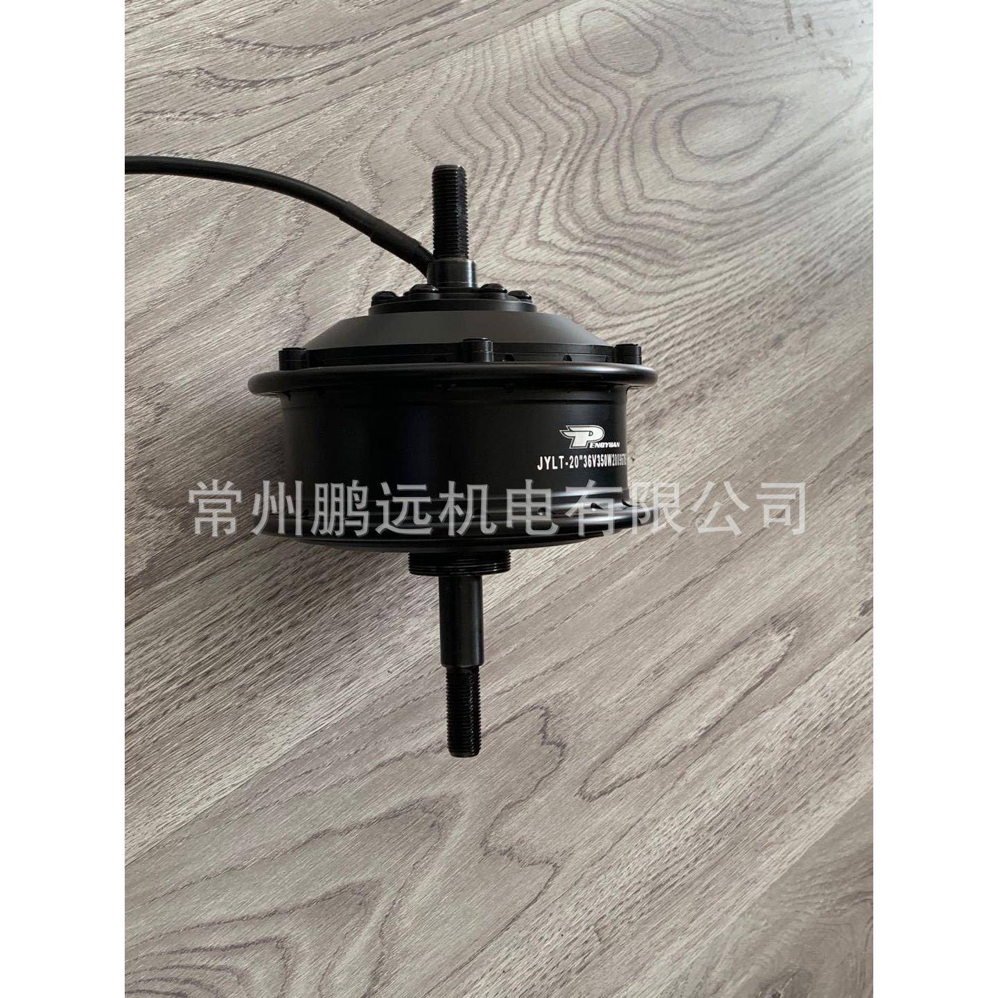 鹏远电机H04后驱旋飞辐条电机侧出线自行车电机山地车电机