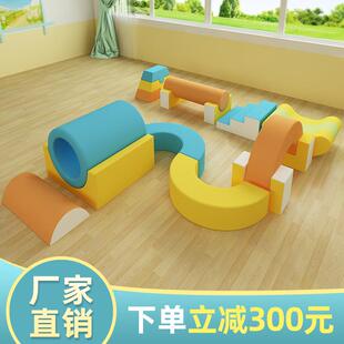 感统接龙游戏软体运动组合感统体能训练彩虹接龙早教中心教具