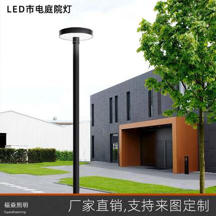 户外庭院灯LED太阳能灯头小区花园草坪照明别墅草坪灯路灯景观灯