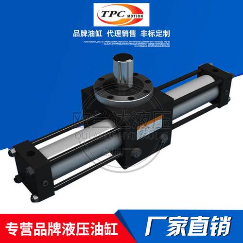 韩国TPC液压缸油缸THC-FA40-50A-S/W-V不锈钢带磁薄型缸方形缸