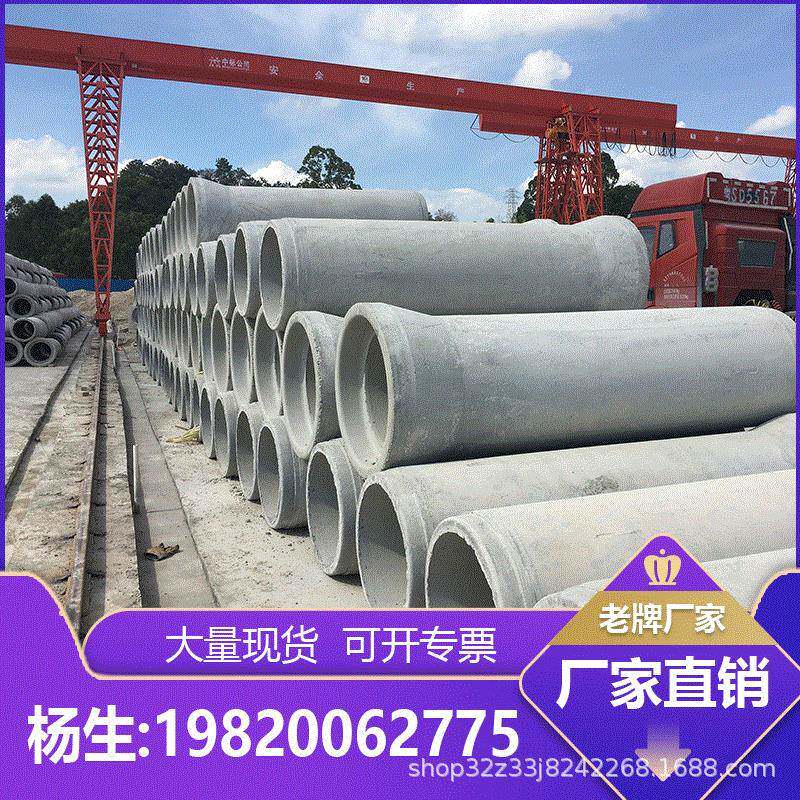 江门蓬江300400500水泥管厂家直销钢筋混凝土排污管