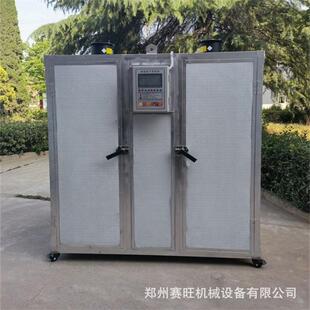 电加热莲藕片烘干机莲菜藕丝菜切片烘干设备玉藕玉节莲根片干燥机