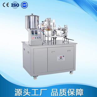 半自动软管灌装封尾机医药护肤品自动灌化妆品类