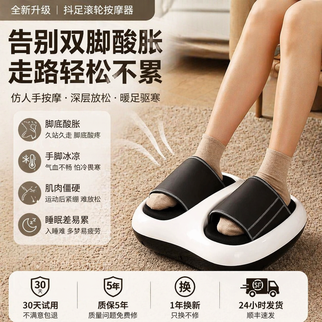 科普菲按摩足疗机全自动揉捏足底穴位热敷气囊小腿足部按摩仪家用
