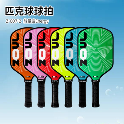 ZOUL能量波系列亲子训练球匹克拍