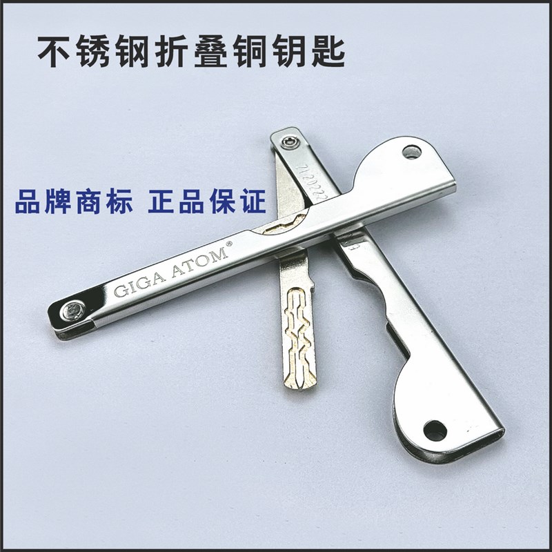 C级全自动尾纹锁锁能智芯锁扁尾防盗门单开带指巴电子门应急锁头