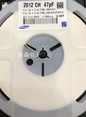 0805贴片电容10PF/15P/18P/20P/22P/30P/33P/36P/47P/56P 50V C0G