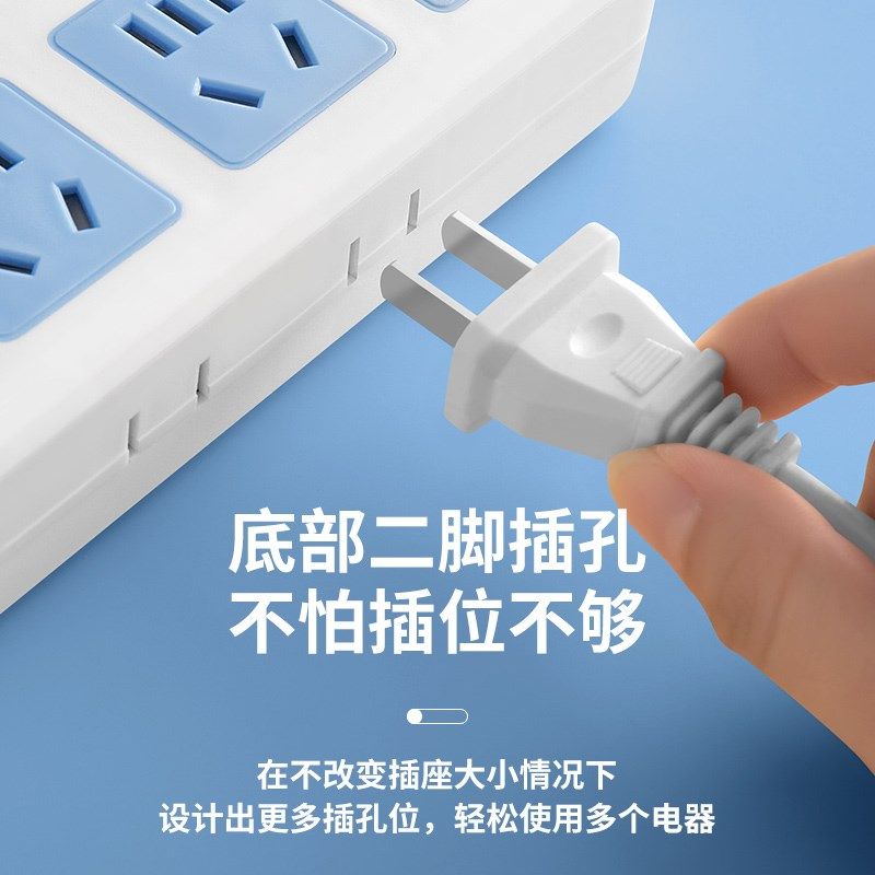 公正牛转换器插座扩展插头家用宿舍带USB插板分插头排插多功能