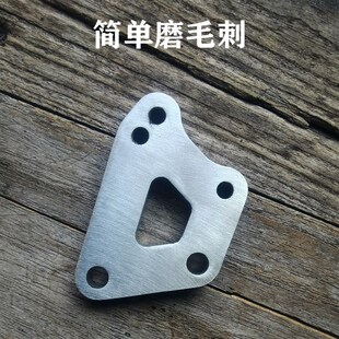 自制挡泥板支架适用于HH豪豪战甲平叉挡泥板支架安装可调挡泥板