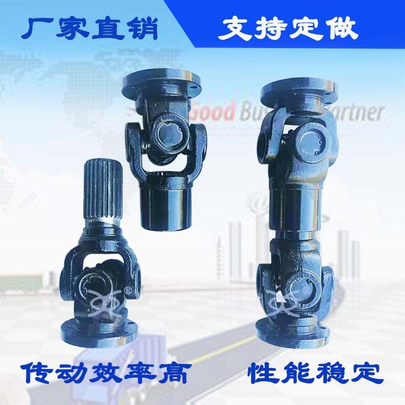 140货车SWC万向节联轴器十字轴式万向轴带伸缩Q非标定制叉头型传