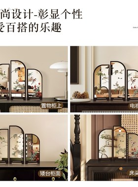 《花鸟图》中古风花鸟屏风桌面装饰E摆件客厅创意高级感电视柜摆