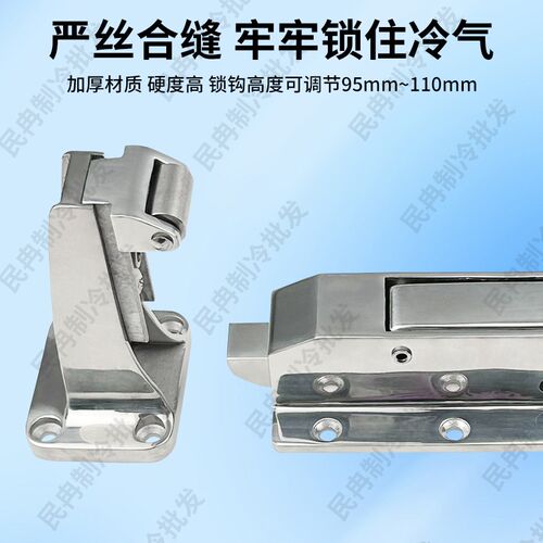 1700冷库门锁冰库冻r库不锈钢锁把手烘箱烤箱凸门安全锁冷库门配