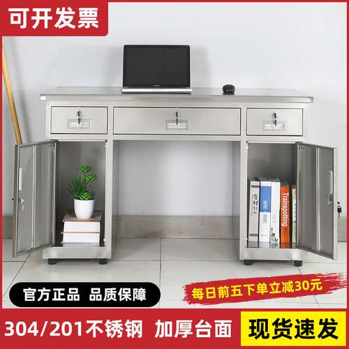 304不锈钢二斗方桌医疗实验工作台净化车间操作台带抽屉锁办公桌