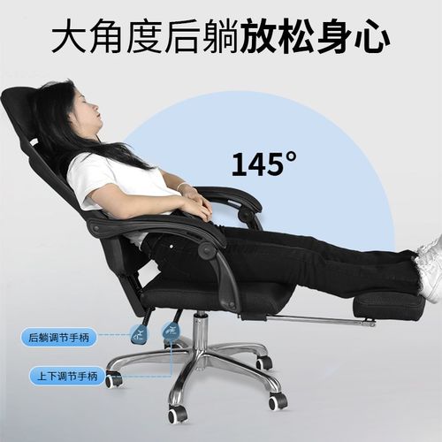 电脑椅家用人体工学椅子办公椅舒适久坐电竞椅透气可躺办公室座椅